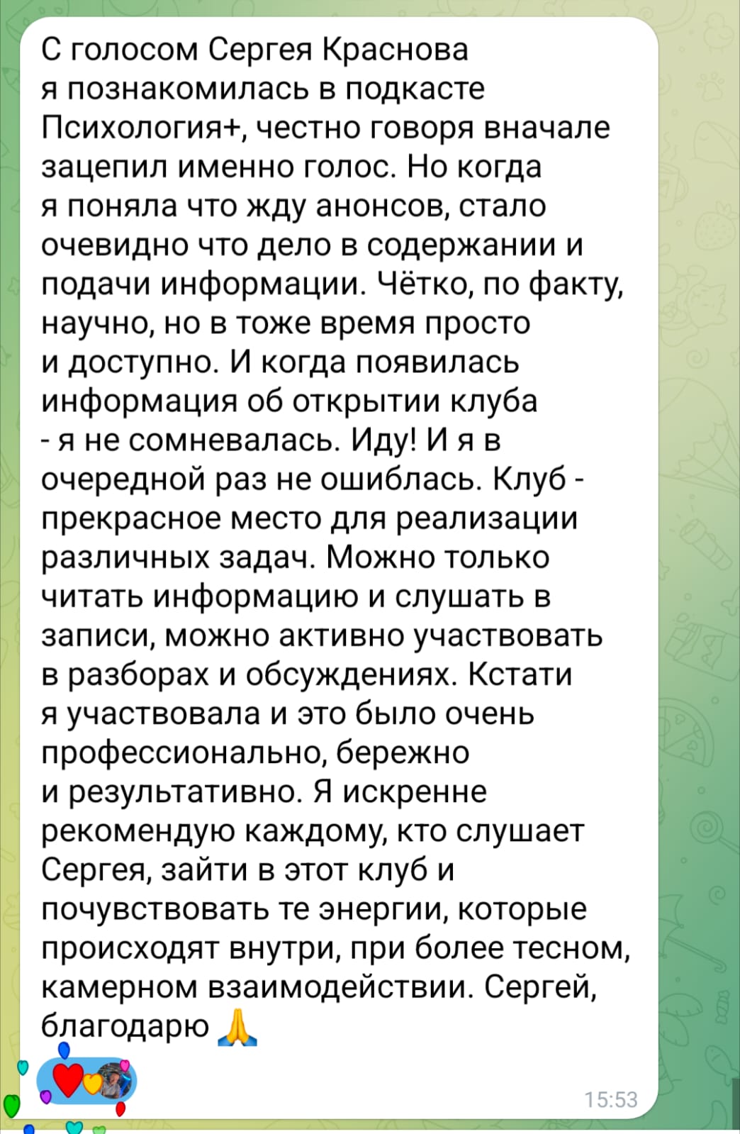 Изображение WhatsApp 2024-11-28 в 18.12.21_3df91ad8