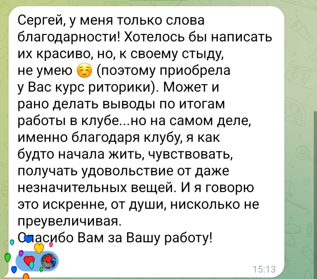 Изображение WhatsApp 2024-11-28 в 18.12.21_bca19465
