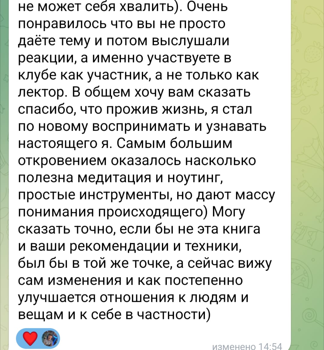 Изображение WhatsApp 2024-11-28 в 18.12.22_7759a6ac
